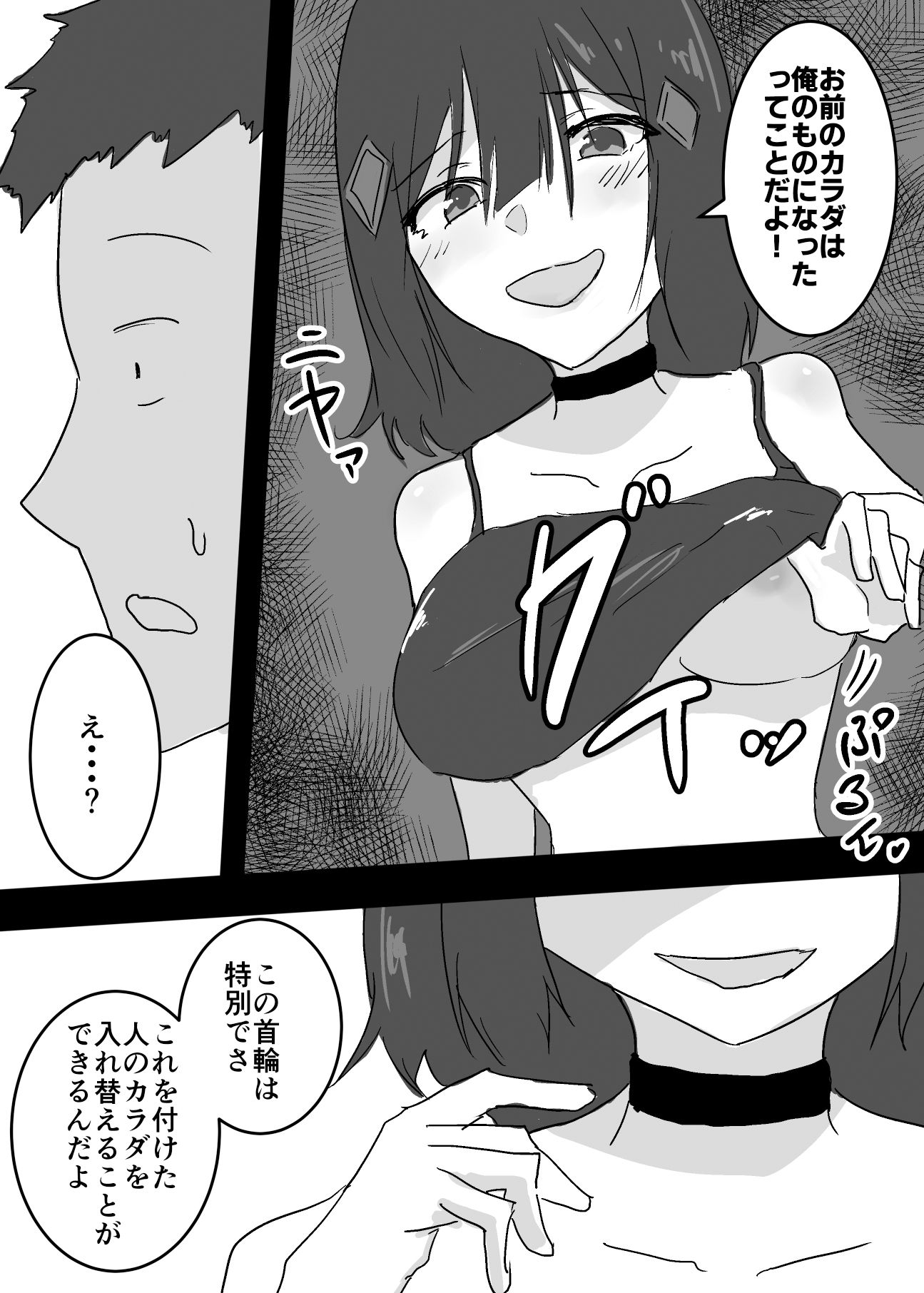 TS漫画総まとめ