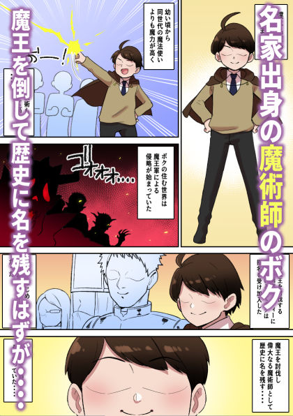 パイズリ支配地獄〜淫魔の爆乳に絞られ続けた僕〜