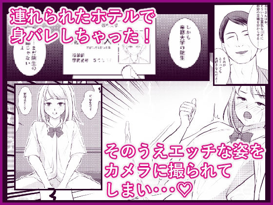 女体化研究録