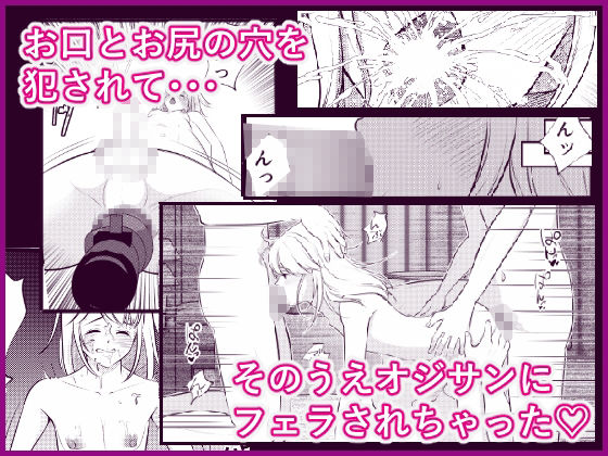 女体化研究録