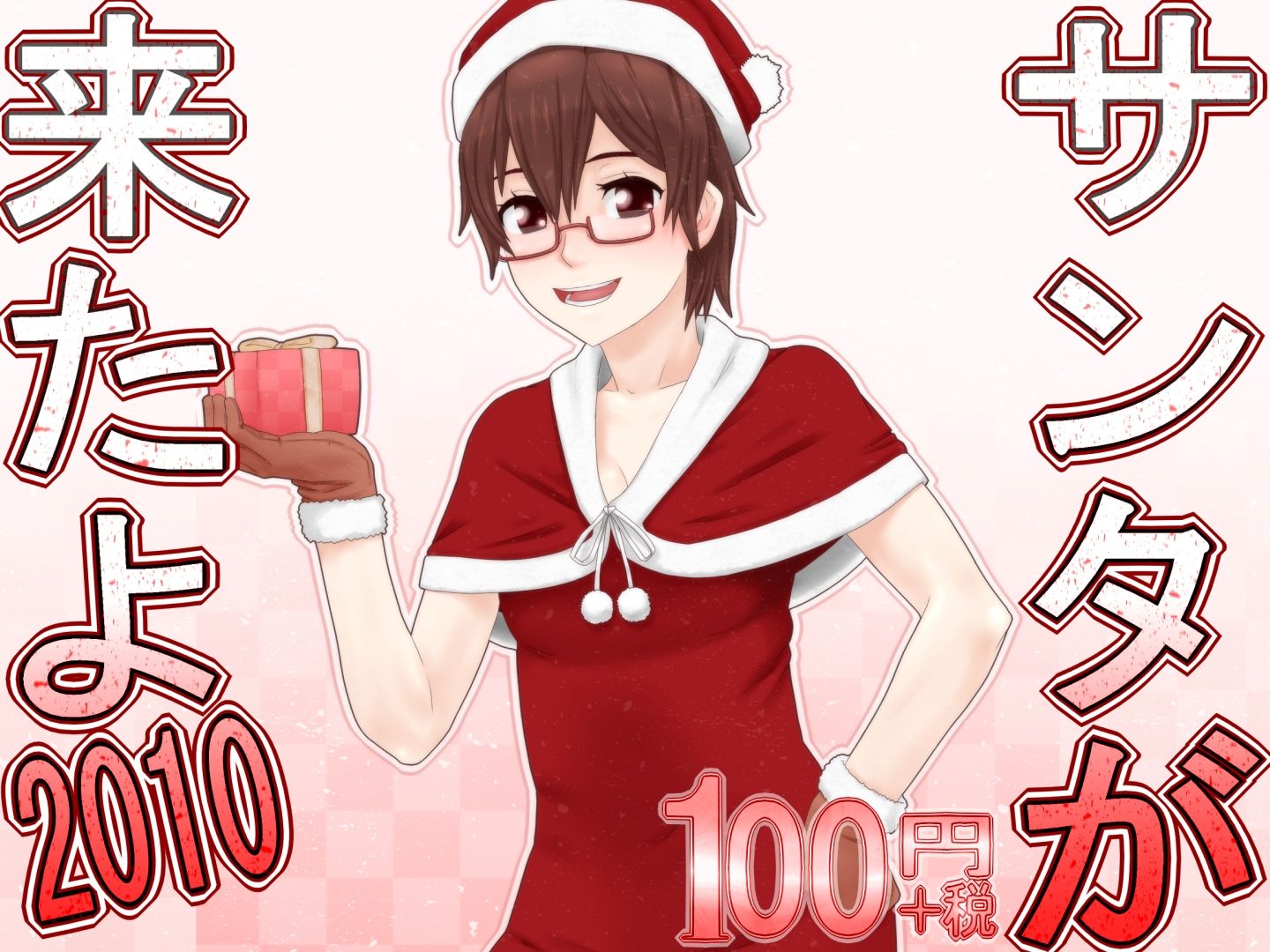 けい○んまとめ