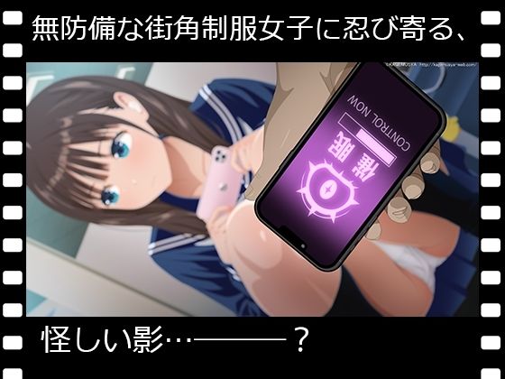 ぱこアニ！この子に種付け 〜街角パンチラ制服女子を性敗 編〜