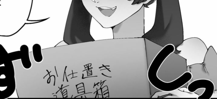 血の繋がりのない娘が大嫌いです。前編