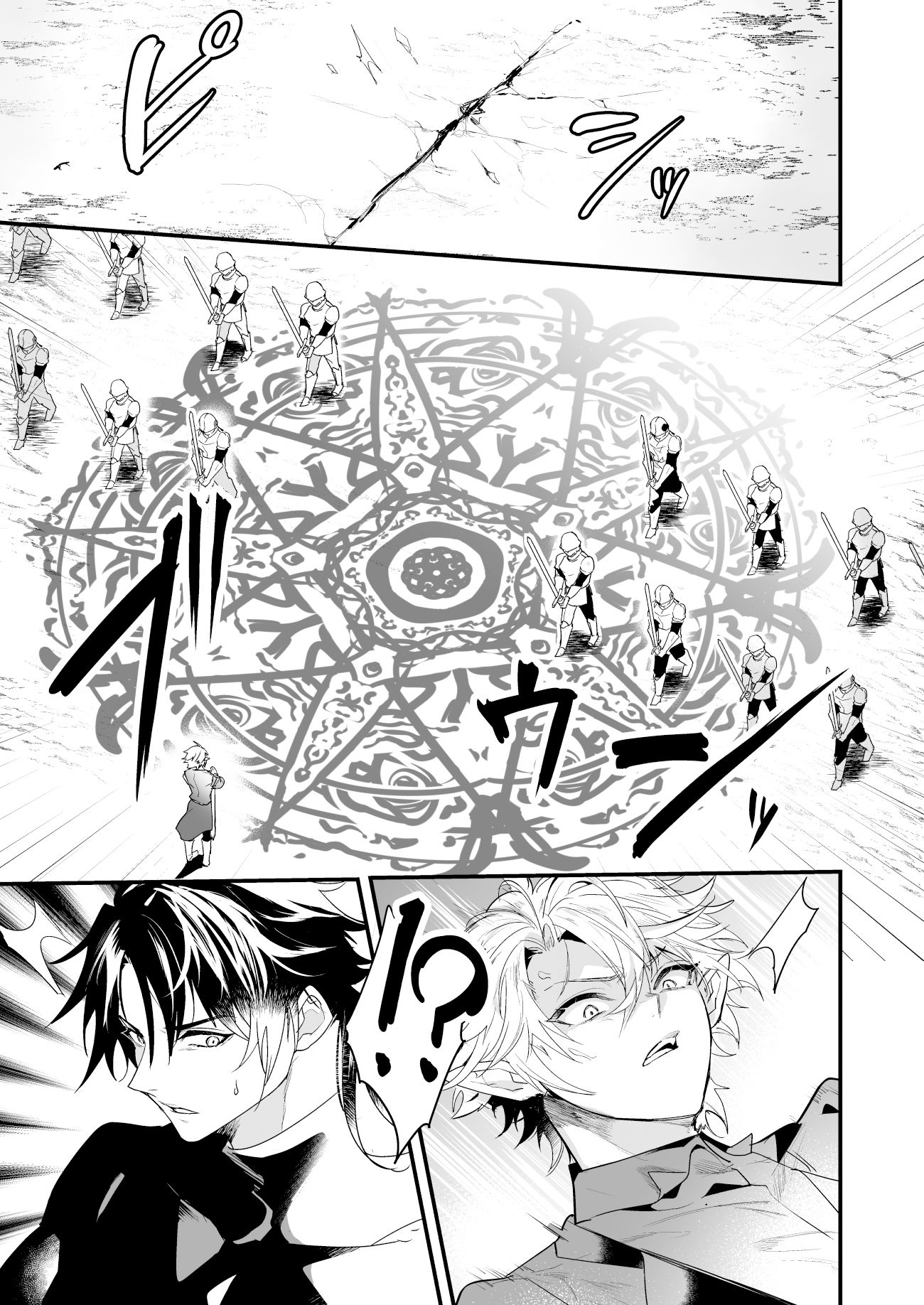 最愛の副団長が裏切ろうとしたのでわからせてみた2