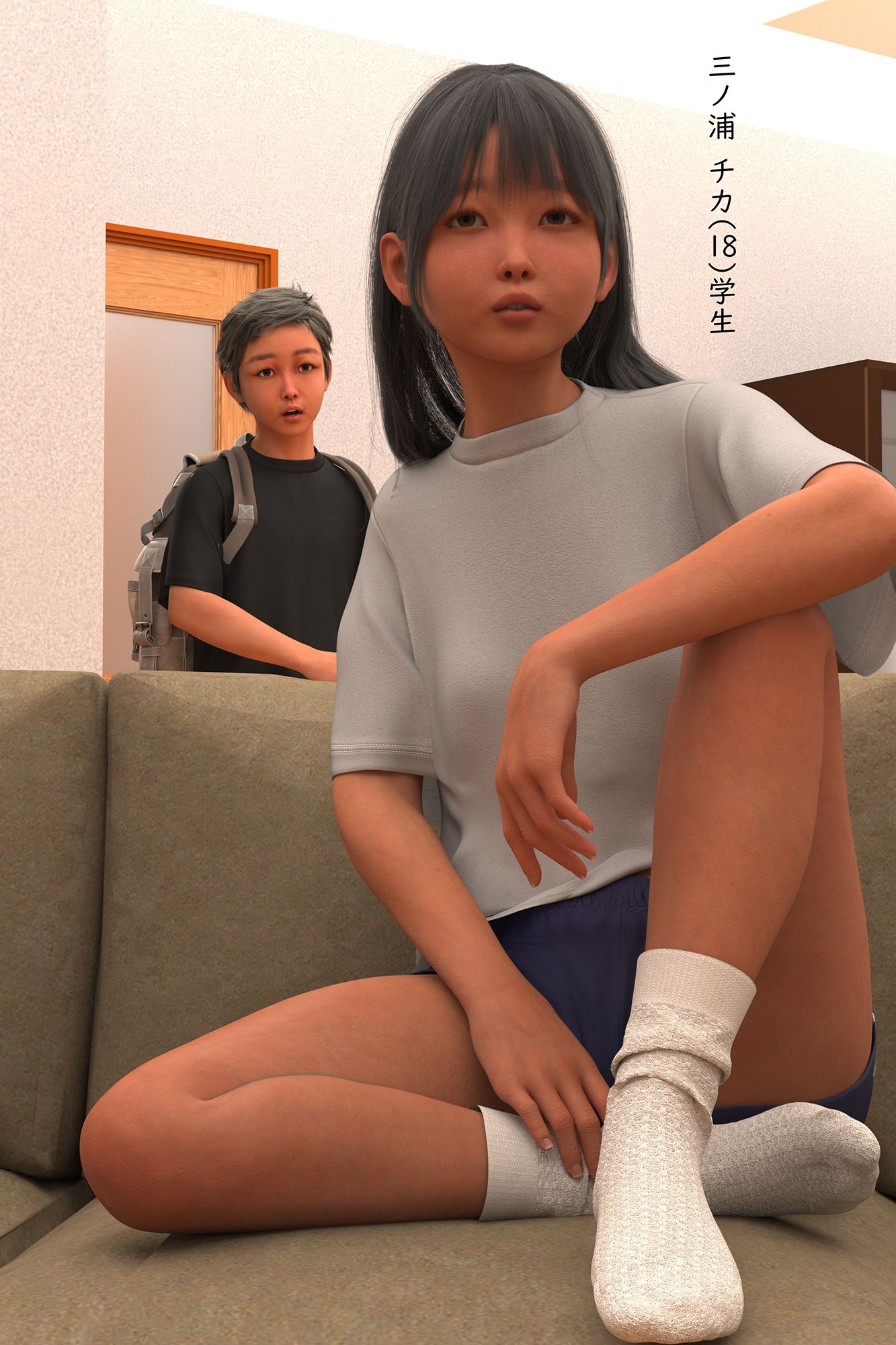 僕と妹の日常セックス