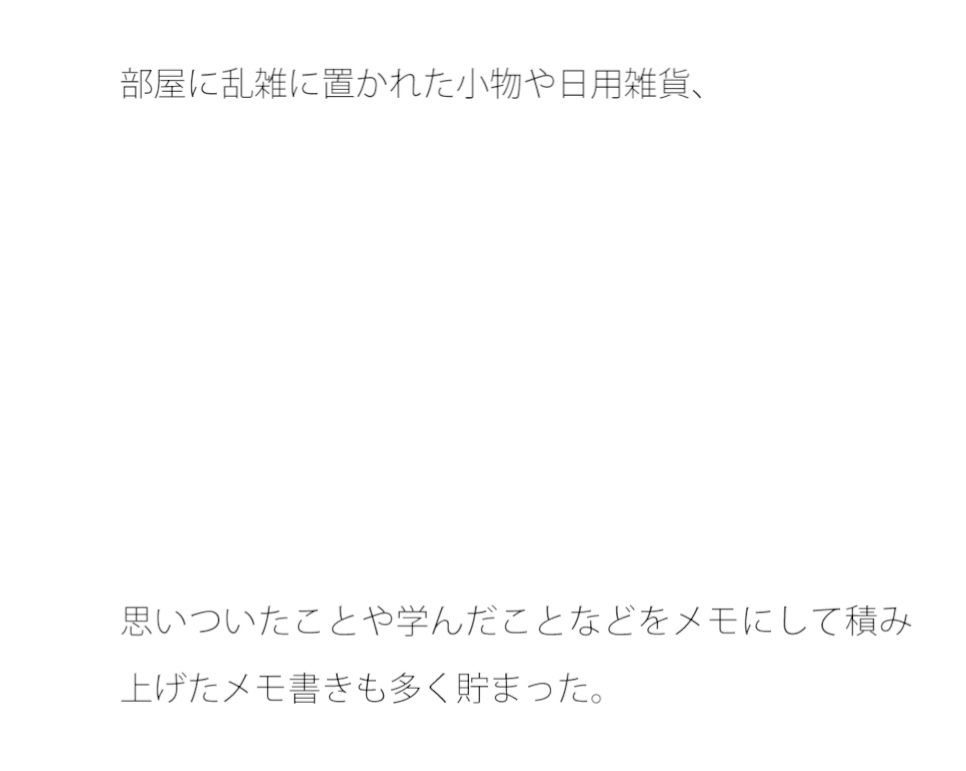机の手前左端に普通な感じで置かれた高性能タブレット イヤフォンを繋いで・・・ 落とさないように気をつけて趣ある一人カフェ