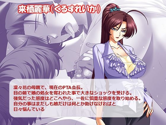 ヤリチン不良男子のハーレム学園 6巻