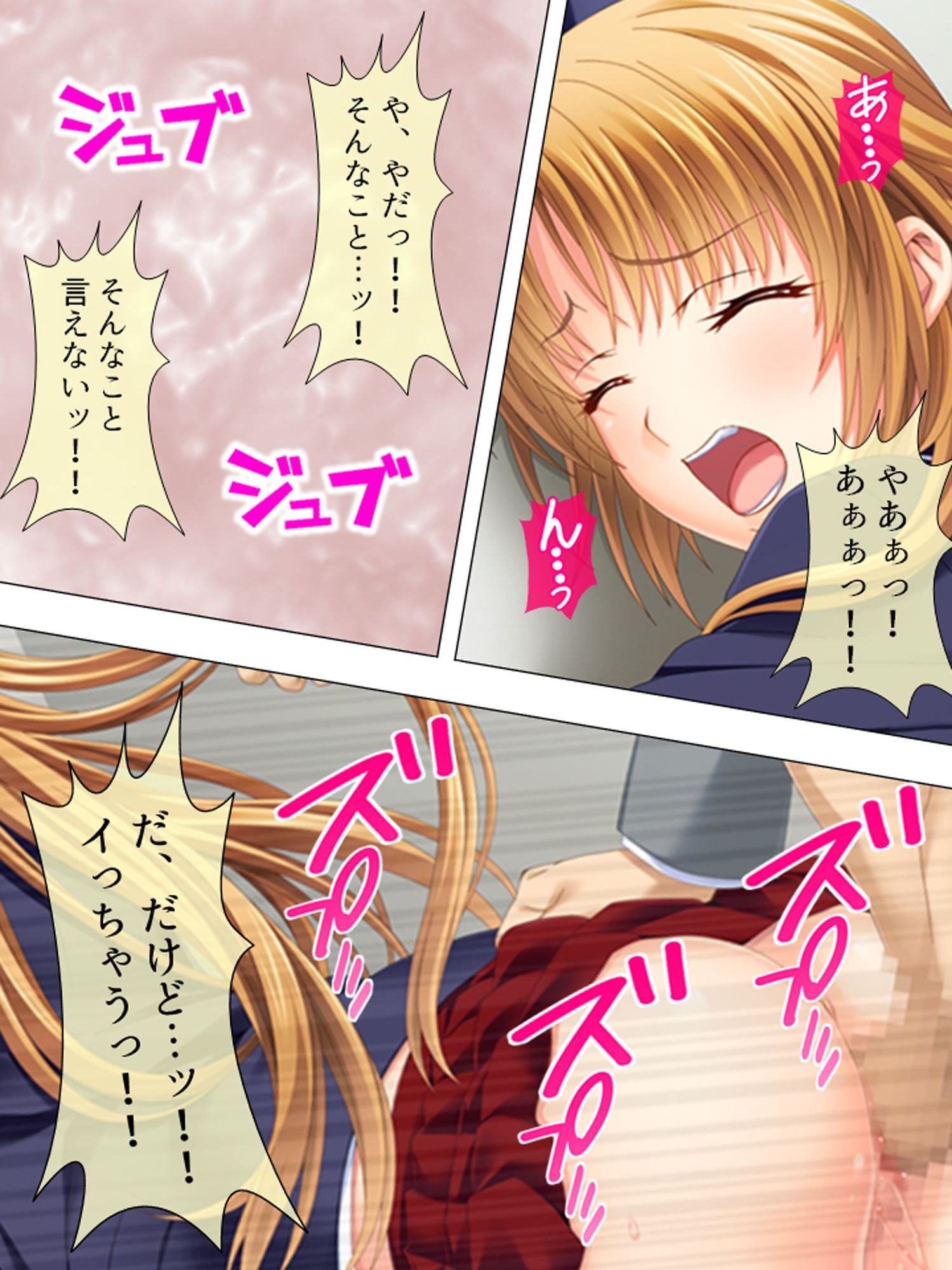 可愛いJKと二人きりのエレベーターは甘い蜜の香り ＜総集編＞