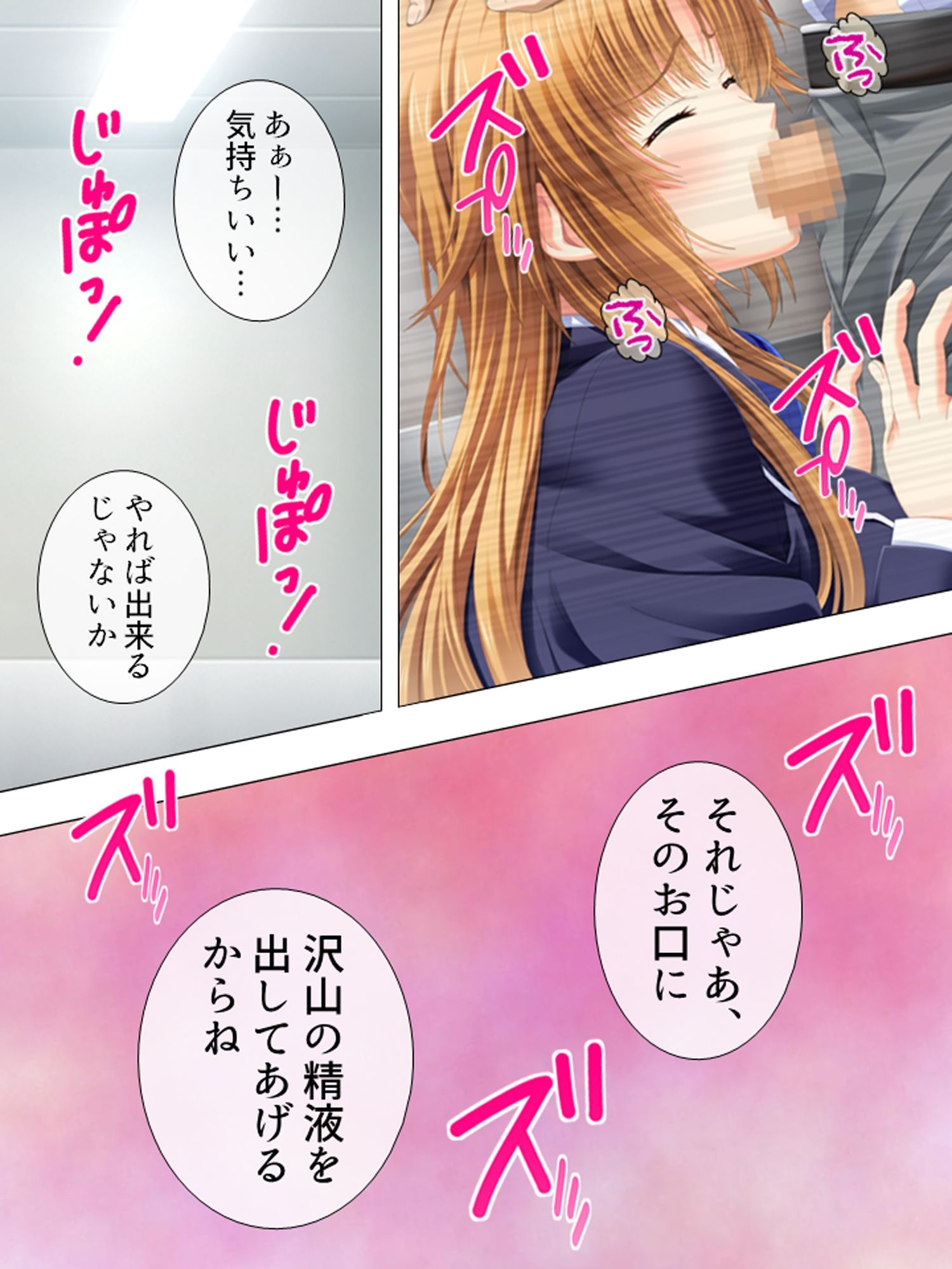 可愛いJKと二人きりのエレベーターは甘い蜜の香り ＜総集編＞