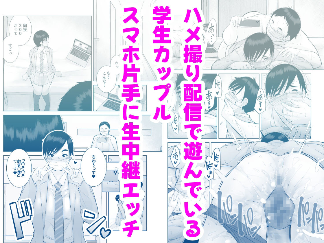 えっちびっち