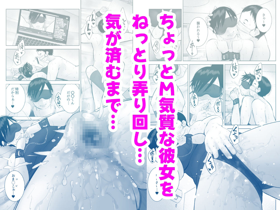 えっちびっち