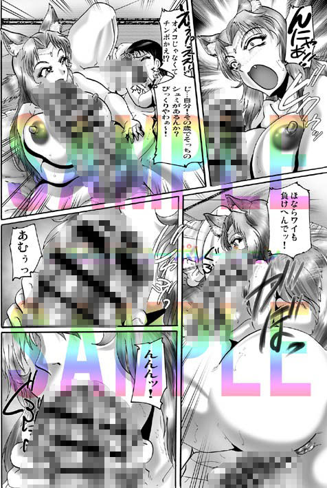 神様とパコパコ