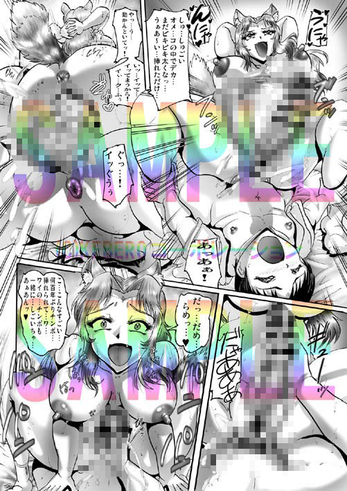 神様とパコパコ