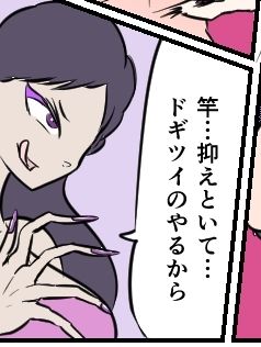 くすぐり闇カジノ