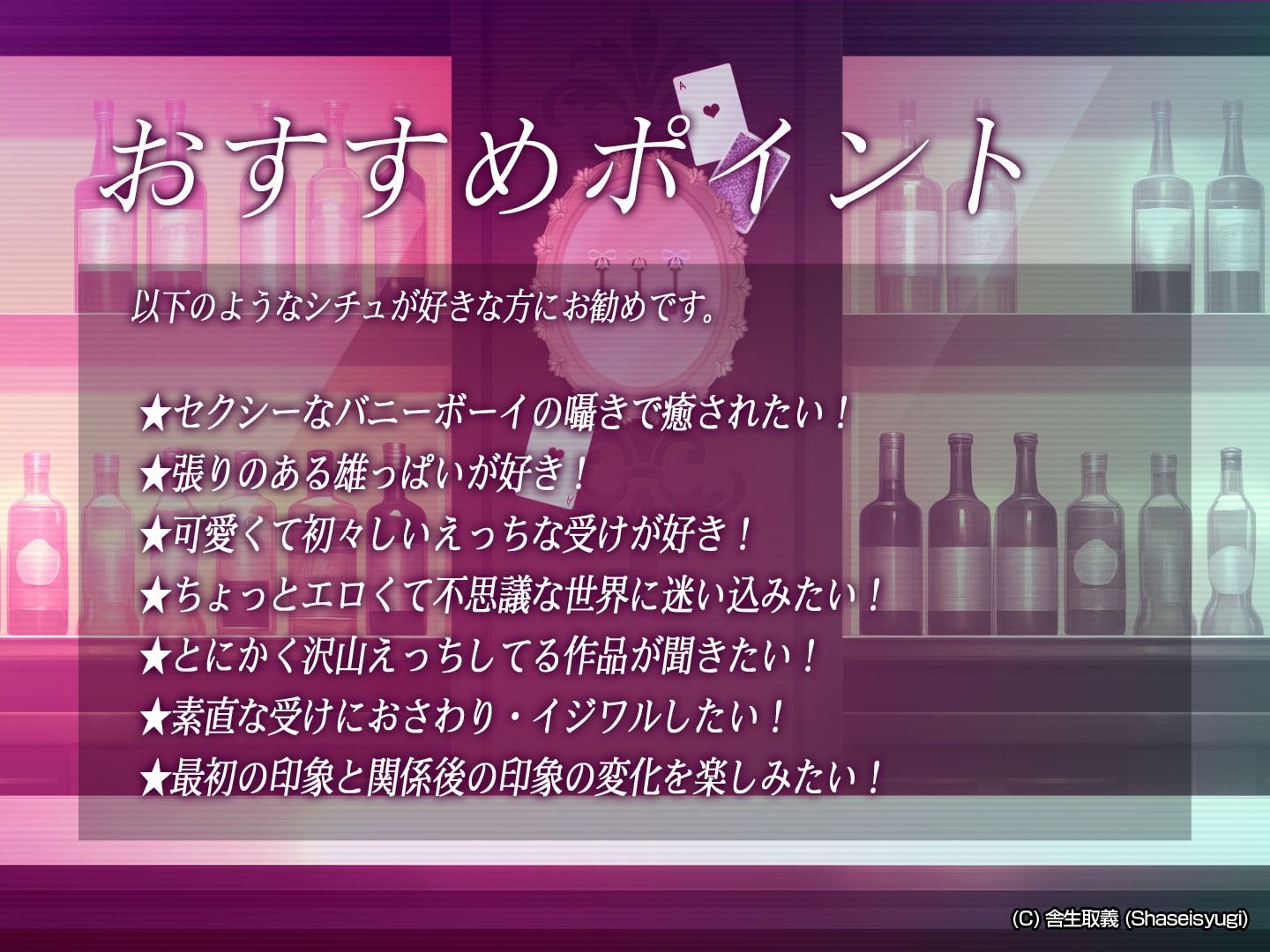 【アニメ】バニーボーイ・ナイトラウンジ Vol.1 眠兎編 後編 -Minto-