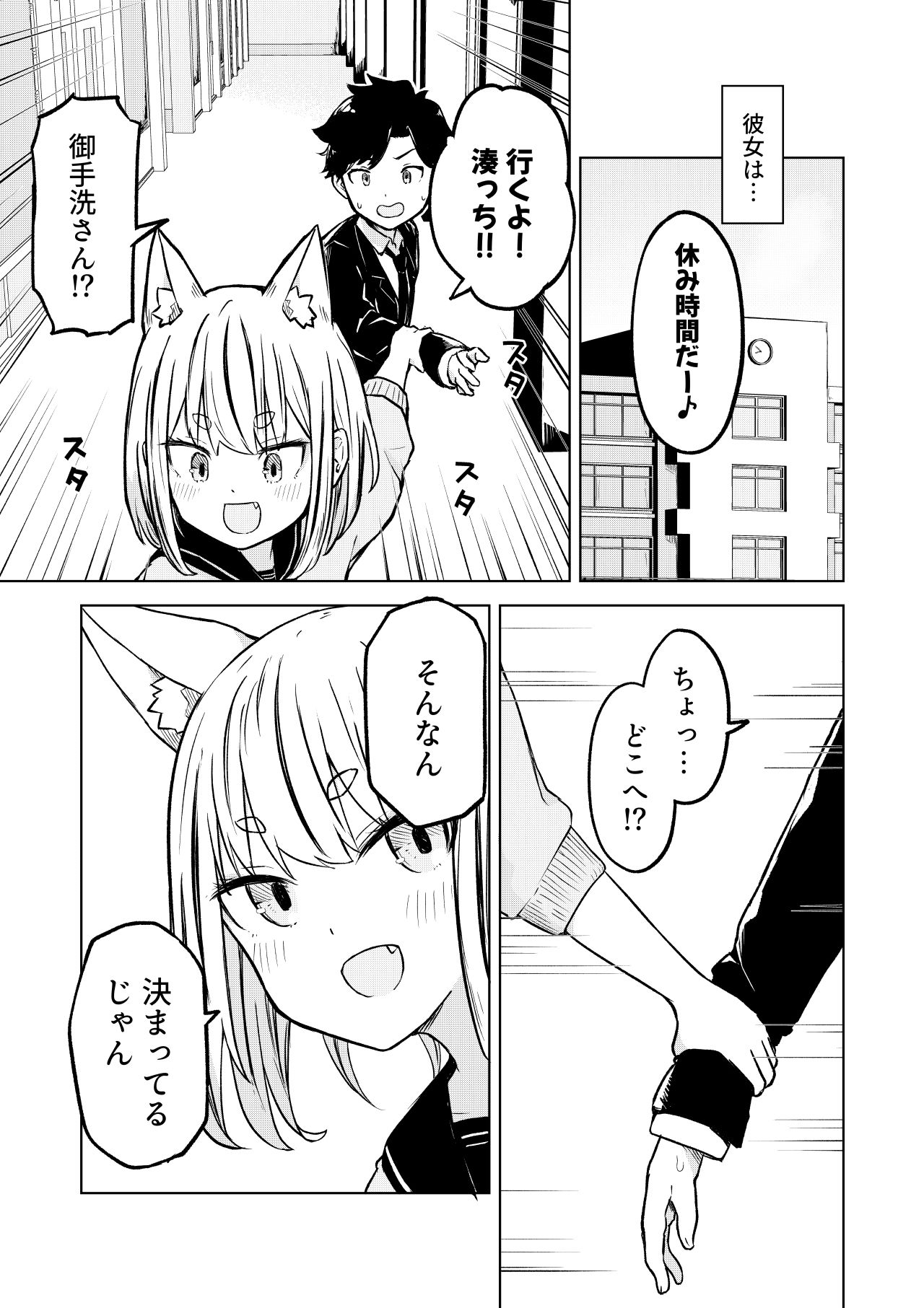 田舎から引っ越してきたんだけど、やっぱり都会ってラノベみたいなところだった