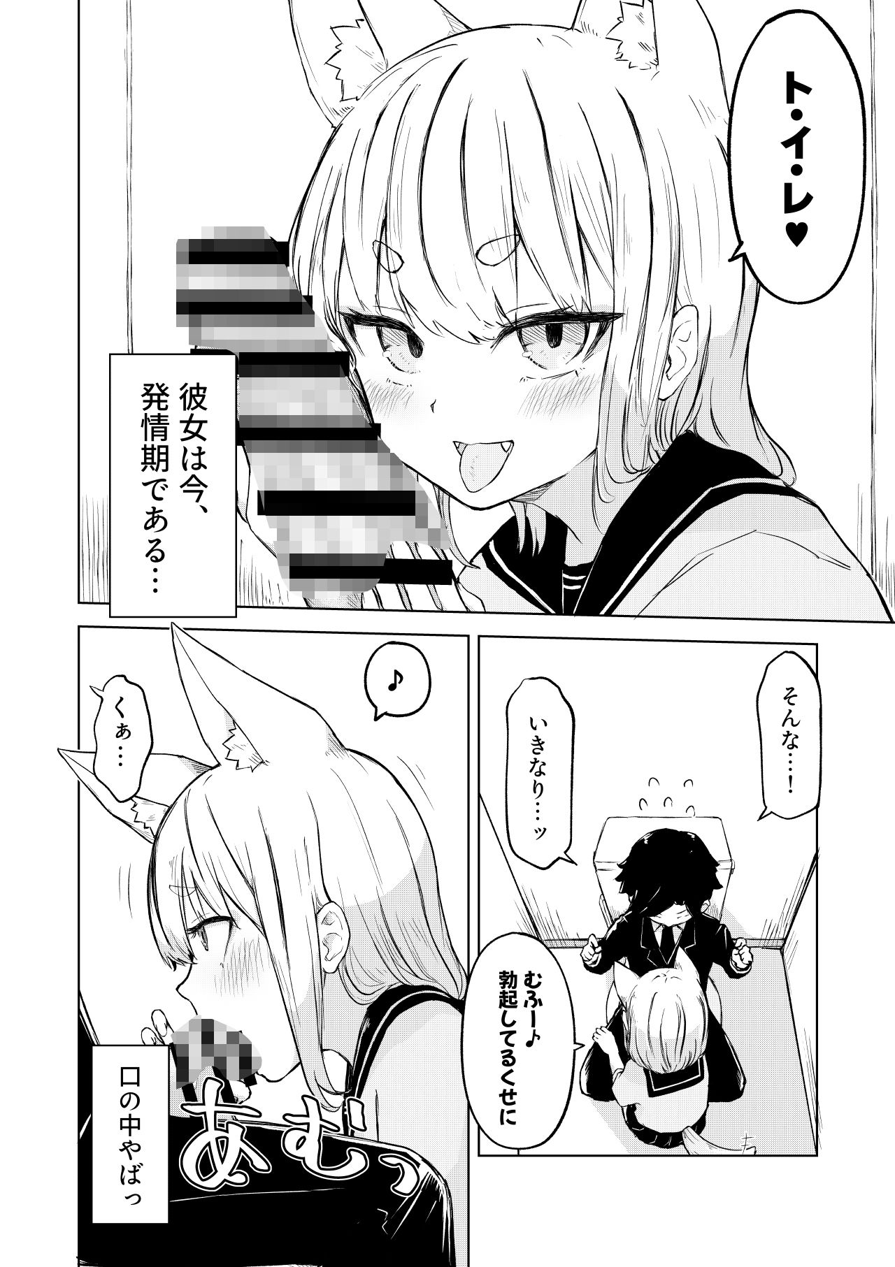 田舎から引っ越してきたんだけど、やっぱり都会ってラノベみたいなところだった