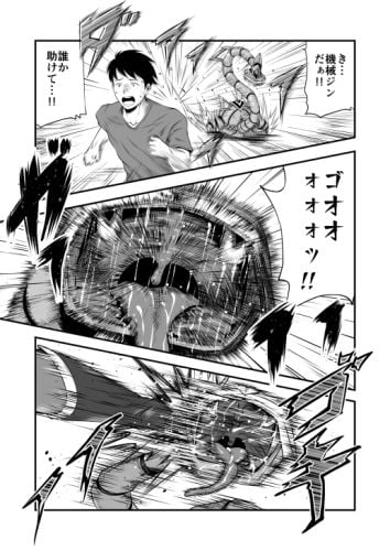 スーパーヒロイン！ヤラれたい放題Vol.3【パワーハンドエレア！！ふたなりおチンポ触手敗北】