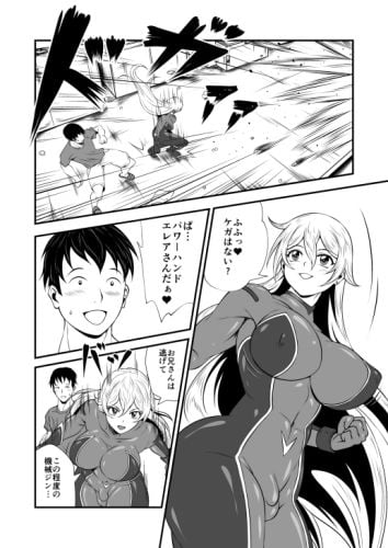 スーパーヒロイン！ヤラれたい放題Vol.3【パワーハンドエレア！！ふたなりおチンポ触手敗北】