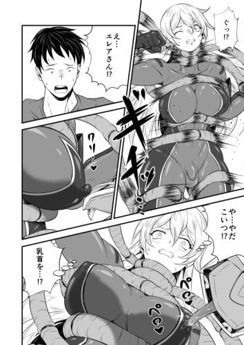 スーパーヒロイン！ヤラれたい放題Vol.3【パワーハンドエレア！！ふたなりおチンポ触手敗北】