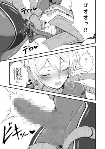 スーパーヒロイン！ヤラれたい放題Vol.3【パワーハンドエレア！！ふたなりおチンポ触手敗北】