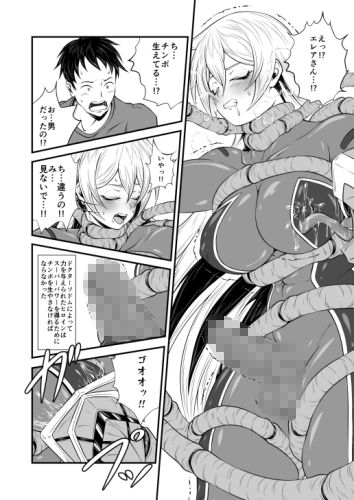 スーパーヒロイン！ヤラれたい放題Vol.3【パワーハンドエレア！！ふたなりおチンポ触手敗北】