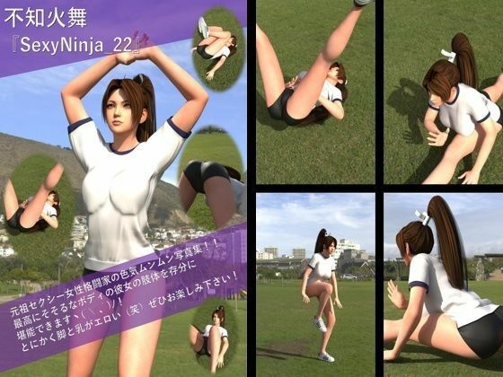 1【TD500】元祖セクシー女性格闘家『不知火舞（しらぬいまい）』の学生服写真集SexyNinja-21から30までの10本セット総集編3