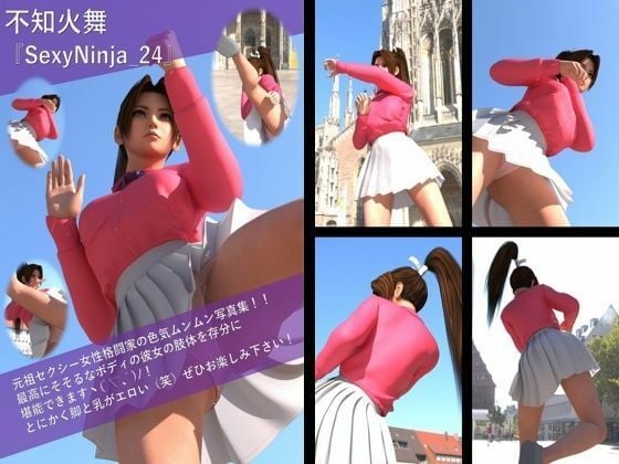 1【TD500】元祖セクシー女性格闘家『不知火舞（しらぬいまい）』の学生服写真集SexyNinja-21から30までの10本セット総集編3
