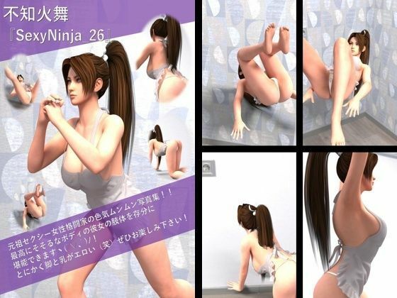1【TD500】元祖セクシー女性格闘家『不知火舞（しらぬいまい）』の学生服写真集SexyNinja-21から30までの10本セット総集編3