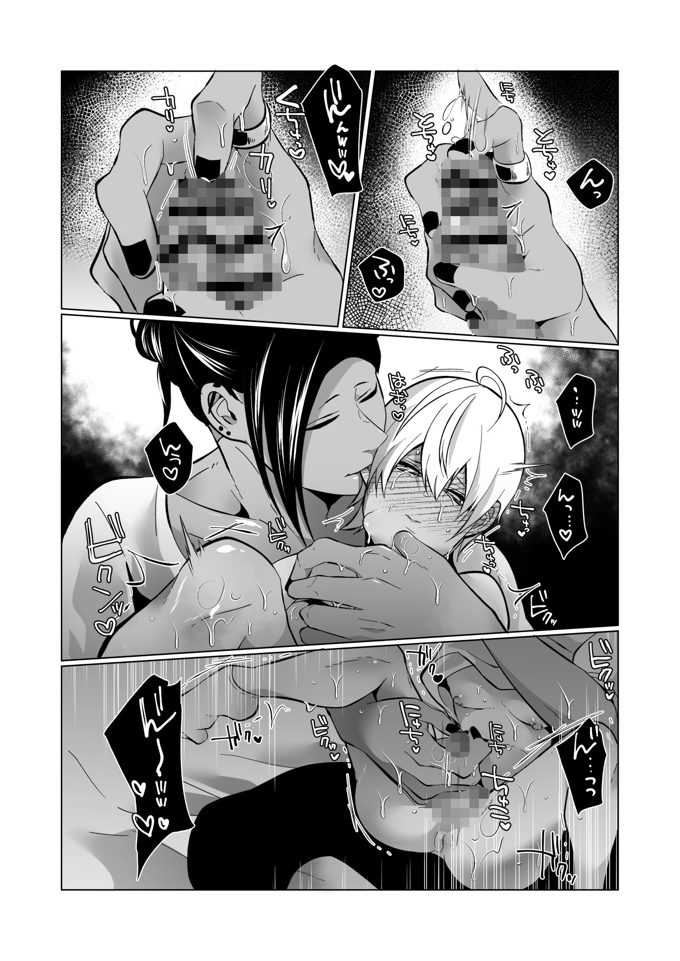 男でも潮吹きできるんだよ？