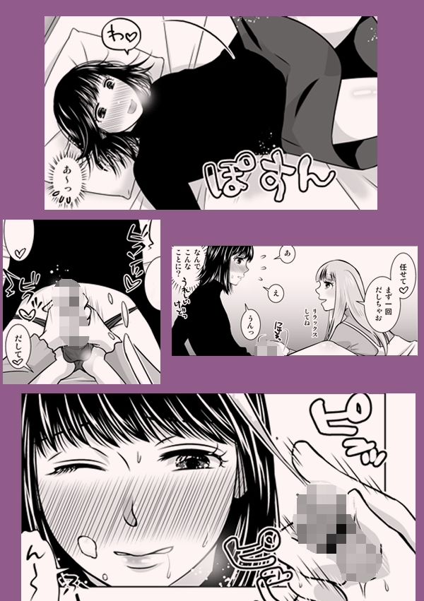 地元で自分の最推し男の娘と出会ったら?!!