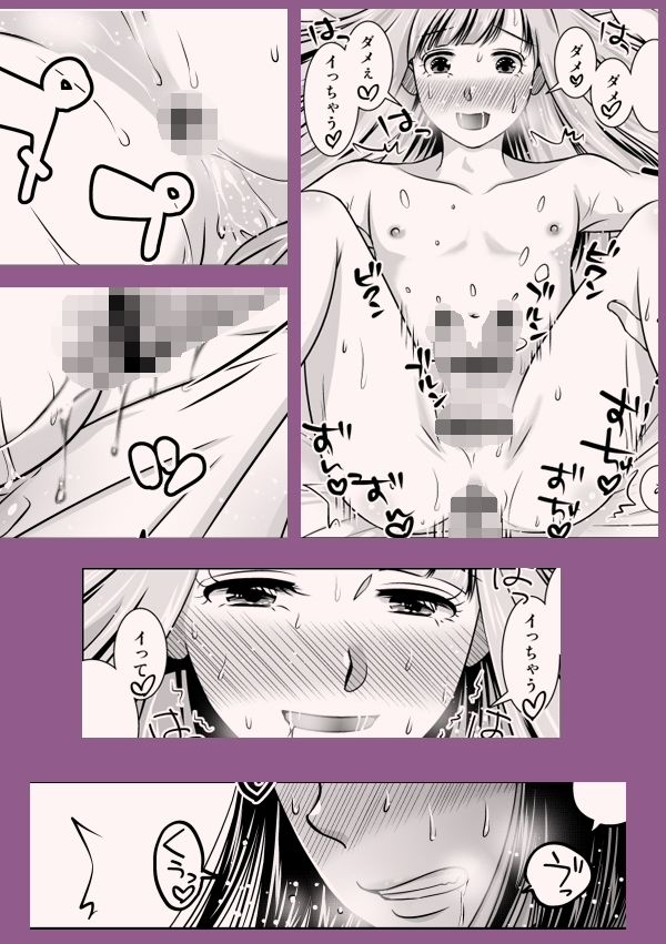 地元で自分の最推し男の娘と出会ったら?!!