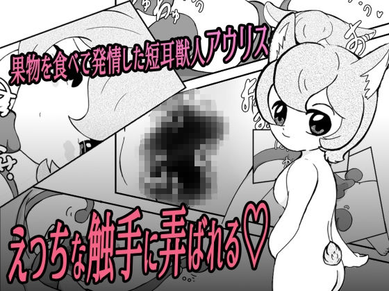 みだらもり