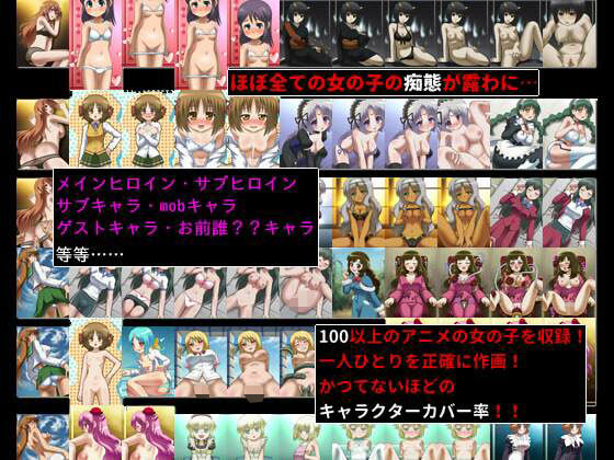 脱ブロ！まとめ総集編act1〜act14