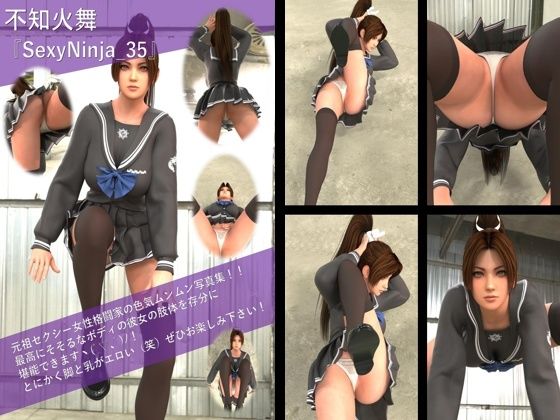 【TD100】元祖セクシー女性格闘家『不知火舞（しらぬいまい）』の写真集SexyNinja-35