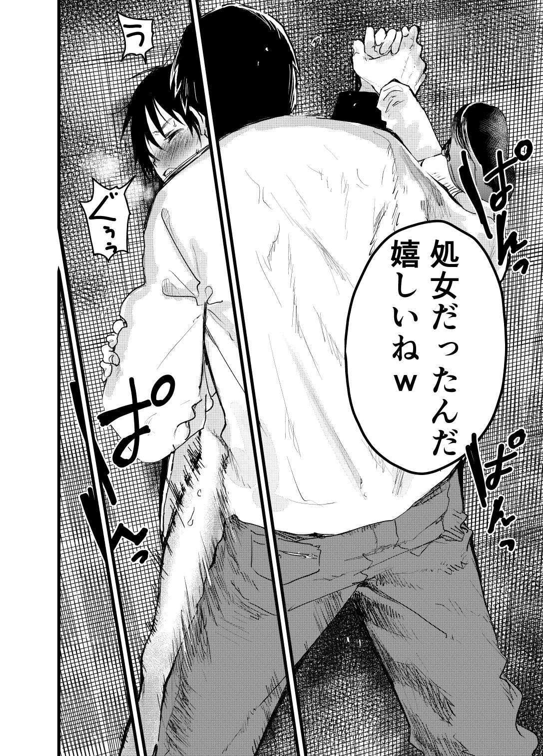 メス堕ち温泉合宿！ドスケベ淫乱連続絶頂！