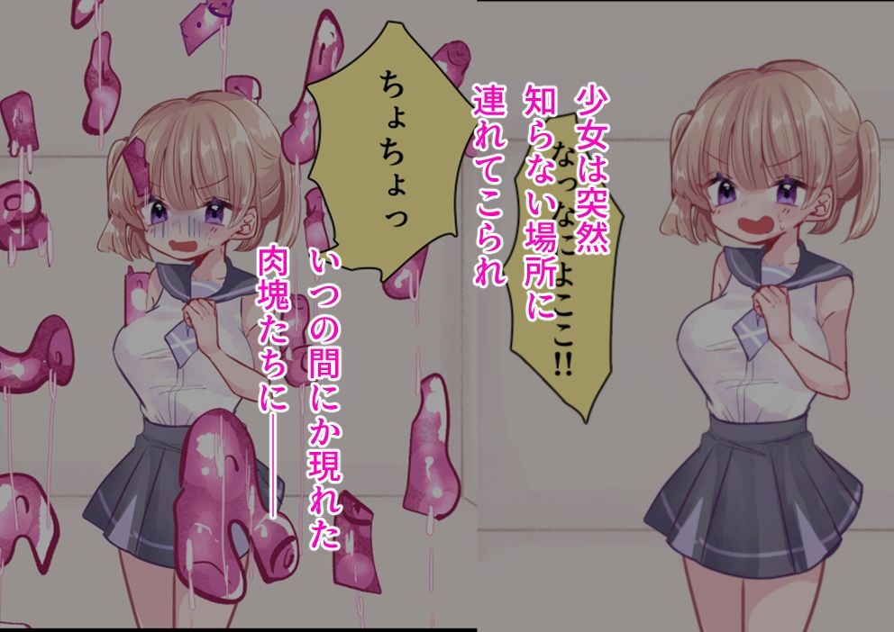 強○リクエスト うねる棒