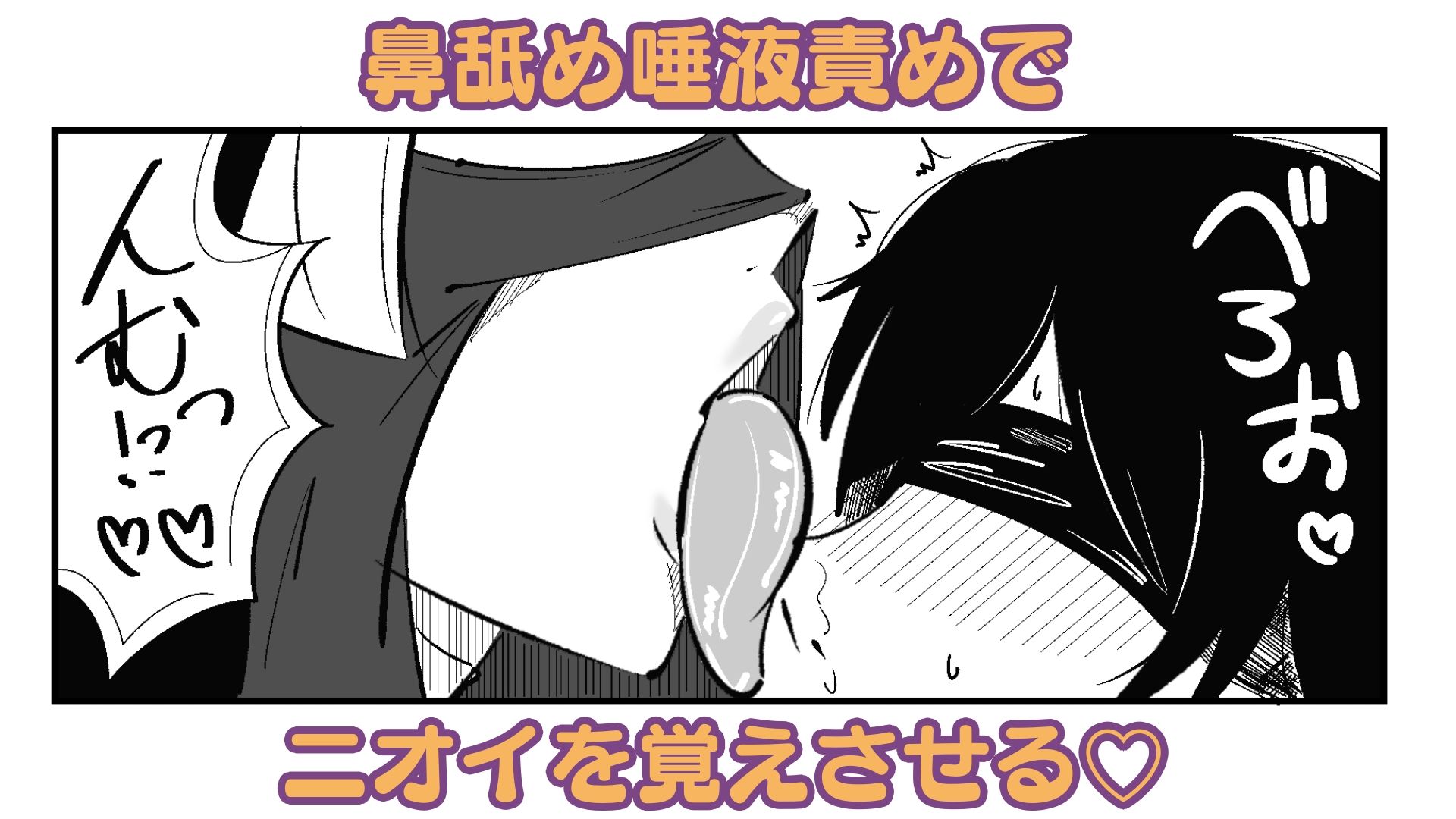 孤児院のシスターは悪○キを性的に躾けてオス奴●化調教をしている