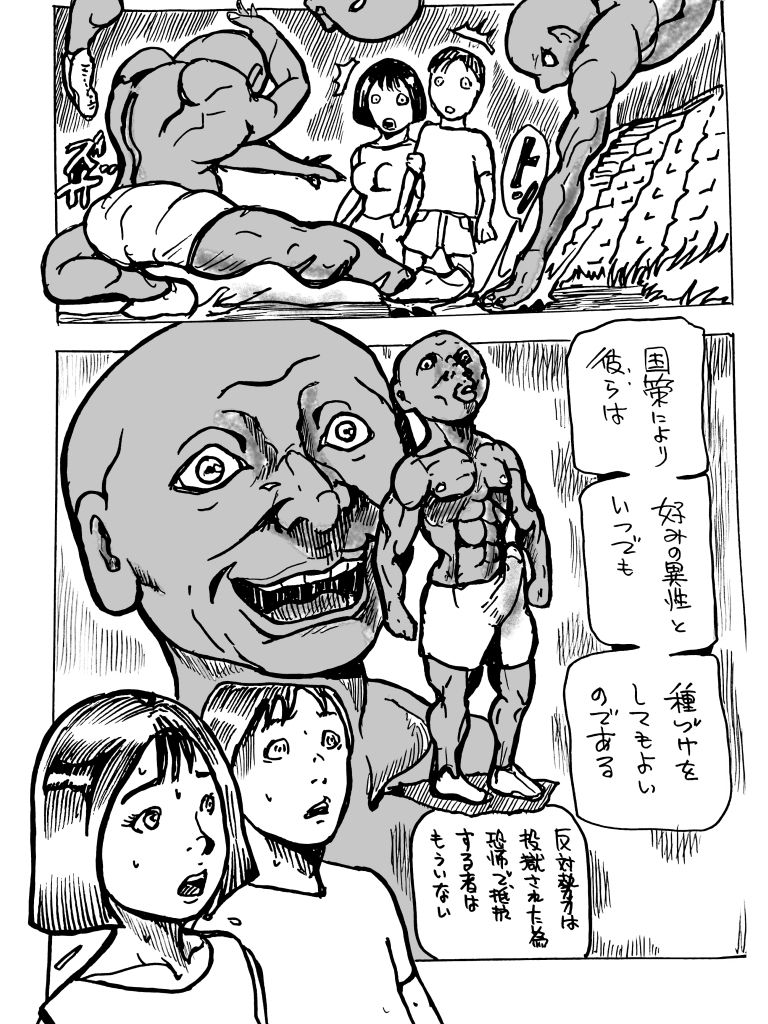 コクサクニヨリ
