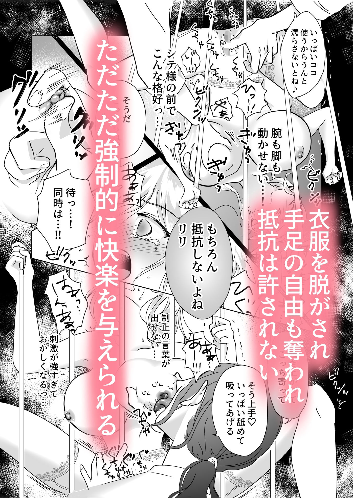 どうしてこうなった！？〜捨てられ王子はお世話係にご執心〜