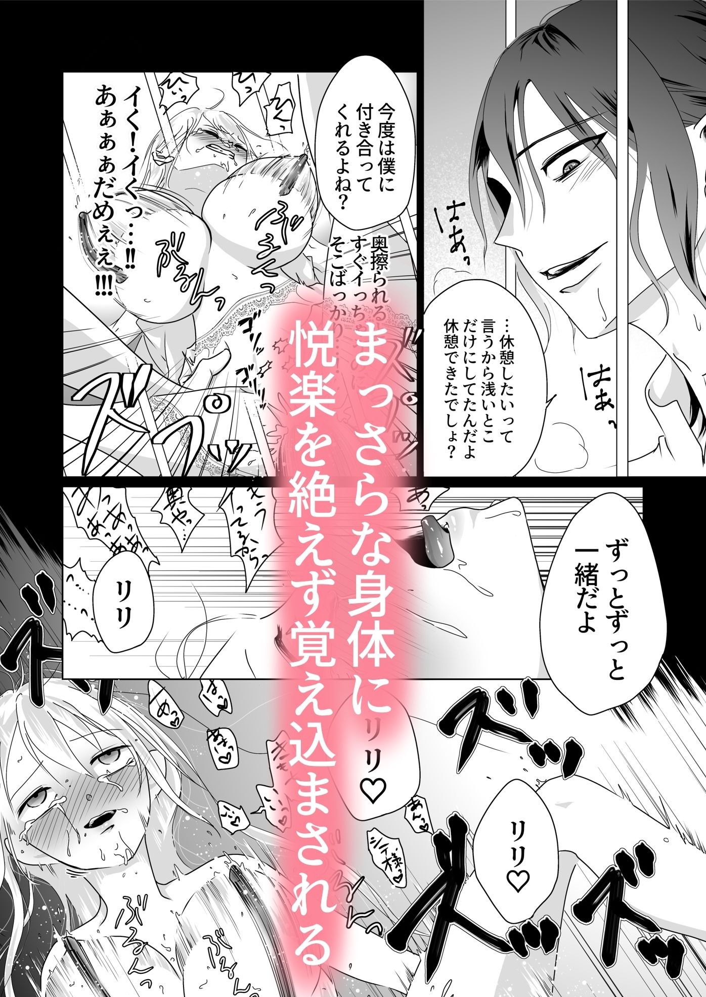 どうしてこうなった！？〜捨てられ王子はお世話係にご執心〜