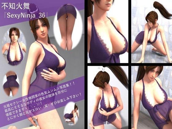 【TD100】元祖セクシー女性格闘家『不知火舞（しらぬいまい）』の写真集SexyNinja-36