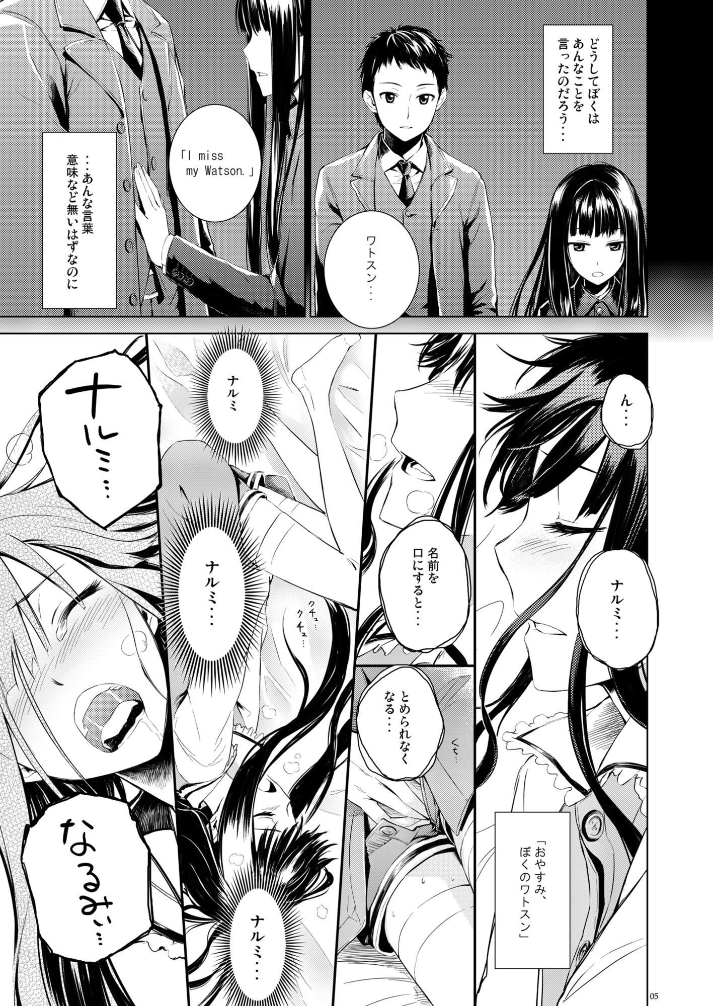 Good Night， Sweethearts