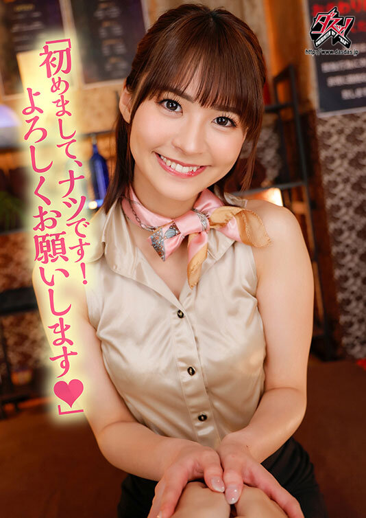 【VR】心の声が聞こえるVR~メンズエステ編~ お高く止まったメンエス嬢のギャップを聞け!やる気がなさそうな嬢は実は超敏感で強引に責めてくれるの待ち。 東條なつ