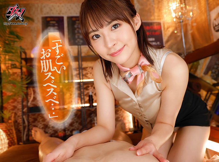 【VR】心の声が聞こえるVR~メンズエステ編~ お高く止まったメンエス嬢のギャップを聞け!やる気がなさそうな嬢は実は超敏感で強引に責めてくれるの待ち。 東條なつ