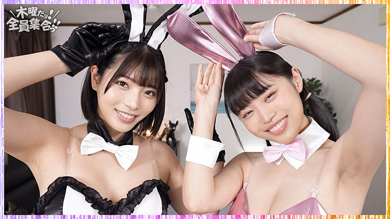 最強ビッチ大集合!数珠つなぎ乱交SEXパーティーvol.81「お姉さんよりエッチな友達紹介してもらえますか」