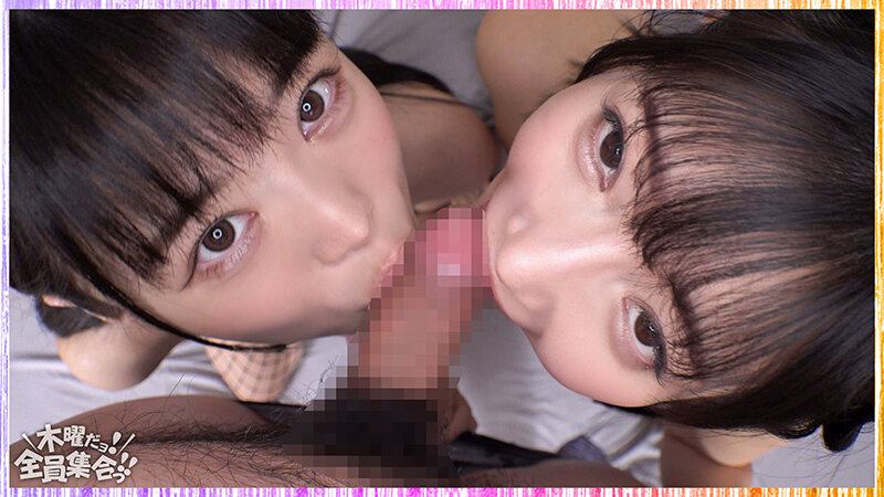 最強ビッチ大集合!数珠つなぎ乱交SEXパーティーvol.81「お姉さんよりエッチな友達紹介してもらえますか」