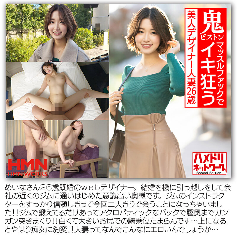 お気に入り数3000越人気20作品総集編 よくばりセット極