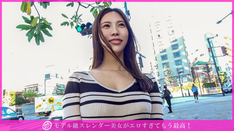 「個撮ナンパ」モデル級スレンダー美女がエロすぎてもう最高！