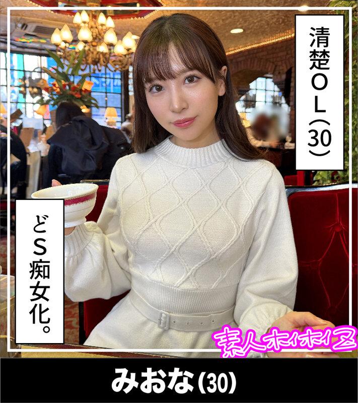 ホイホイぱんち36発目 素人ホイホイZ・個人撮影・ワンナイト・マッチングアプリ・ラブホ・素人・美少女・女子大生・お姉さん・ハメ撮り・巨乳・美乳・顔射・色白・清楚・くびれ・潮吹き・痴女・デカチン・巨根・ドキュメンタリー